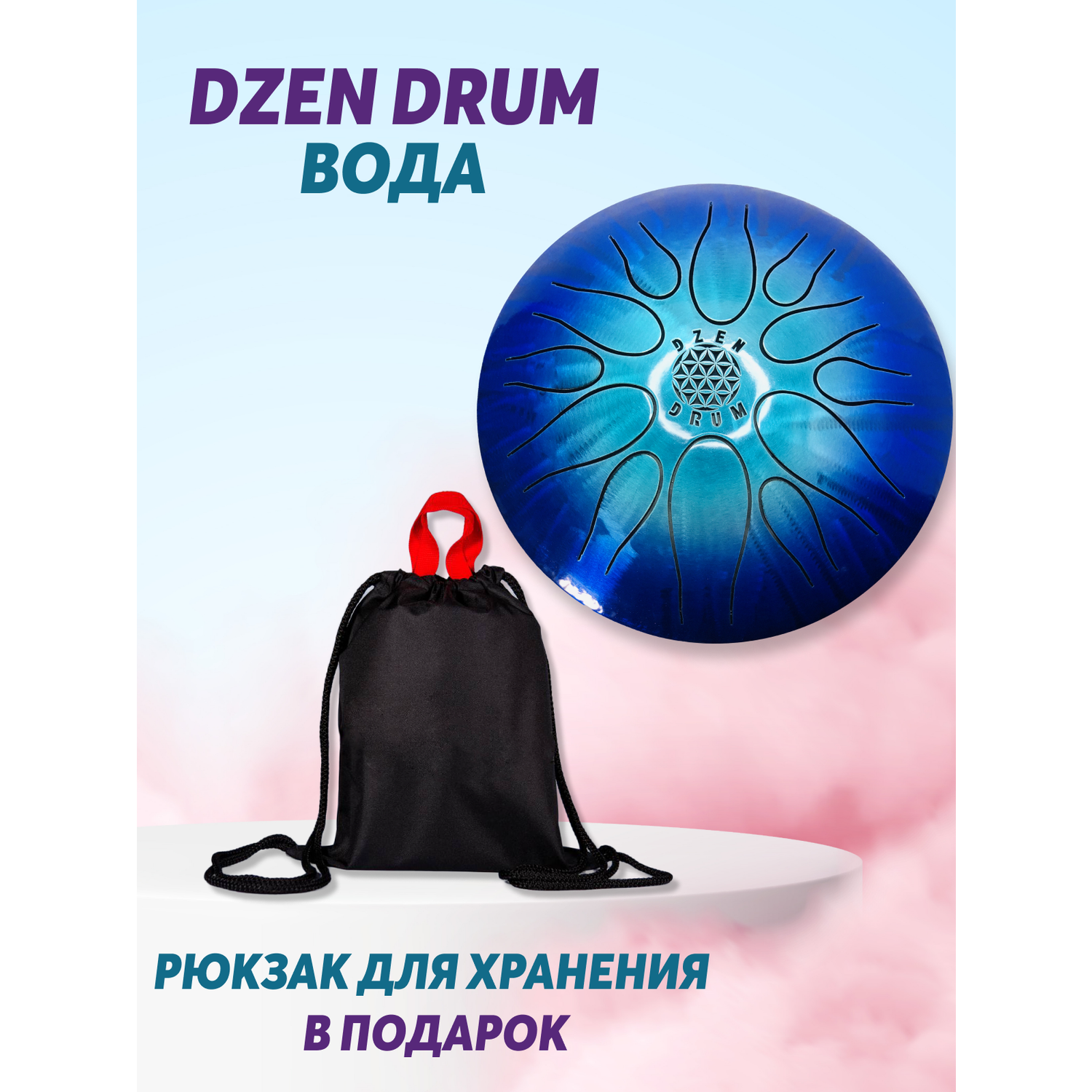 Глюкофон DZEN DRUM Вода музыкальный инструмент 12 нот 28 см. - фото 13