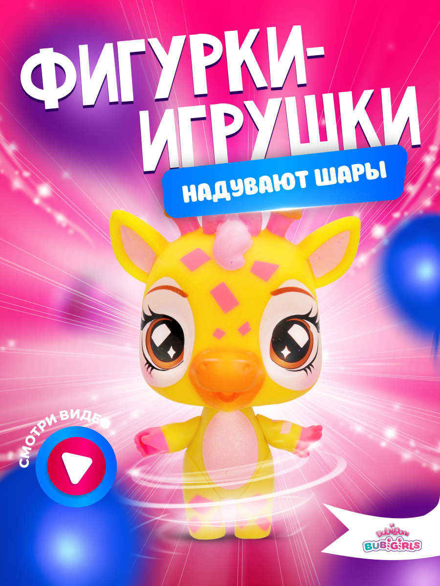 Фигурка IMC Toys Реджи - фото 6