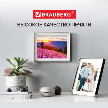 Фотобумага Brauberg глянцевая для печати фото самоклеящаяся 20 листов А3