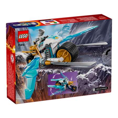 Конструктор LEGO NINJAGO блочный