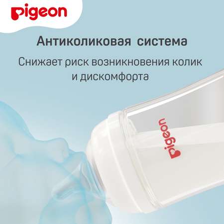 Бутылочка Pigeon для кормления 240мл PP 80273