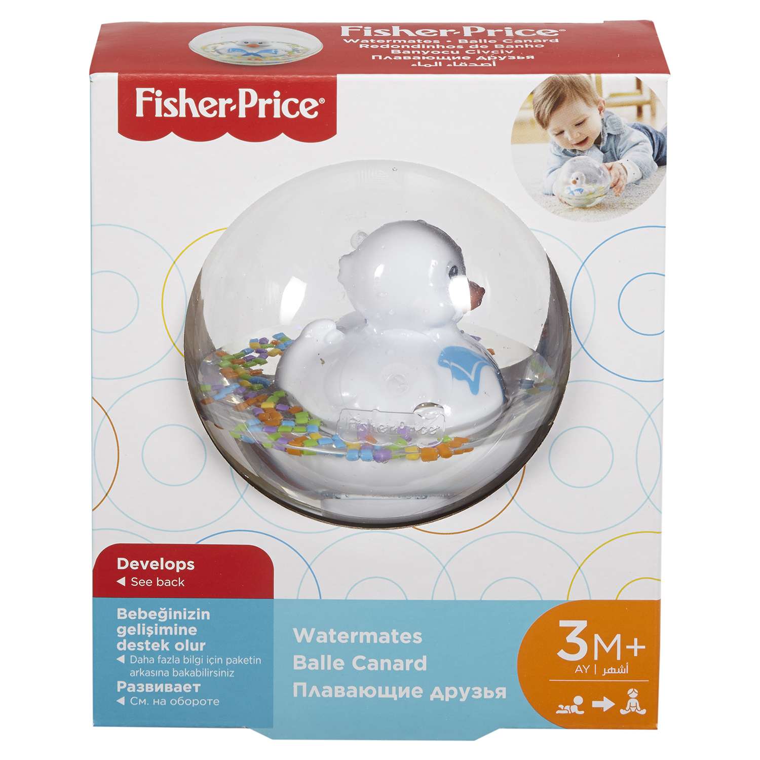 Шар Fisher Price с плавающей игрушкой в ассортименте - фото 6