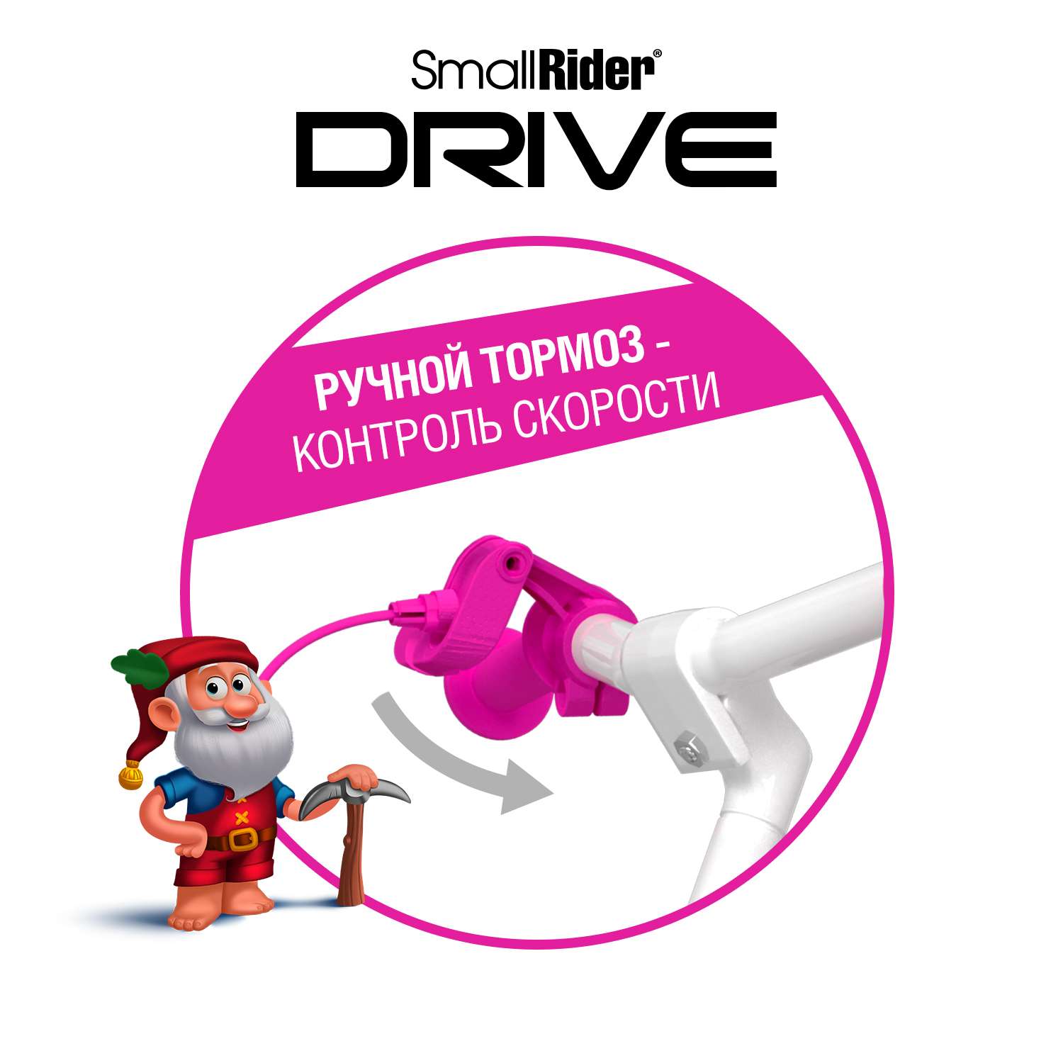 Беговел Small Rider Drive 3 Air розовый - фото 5