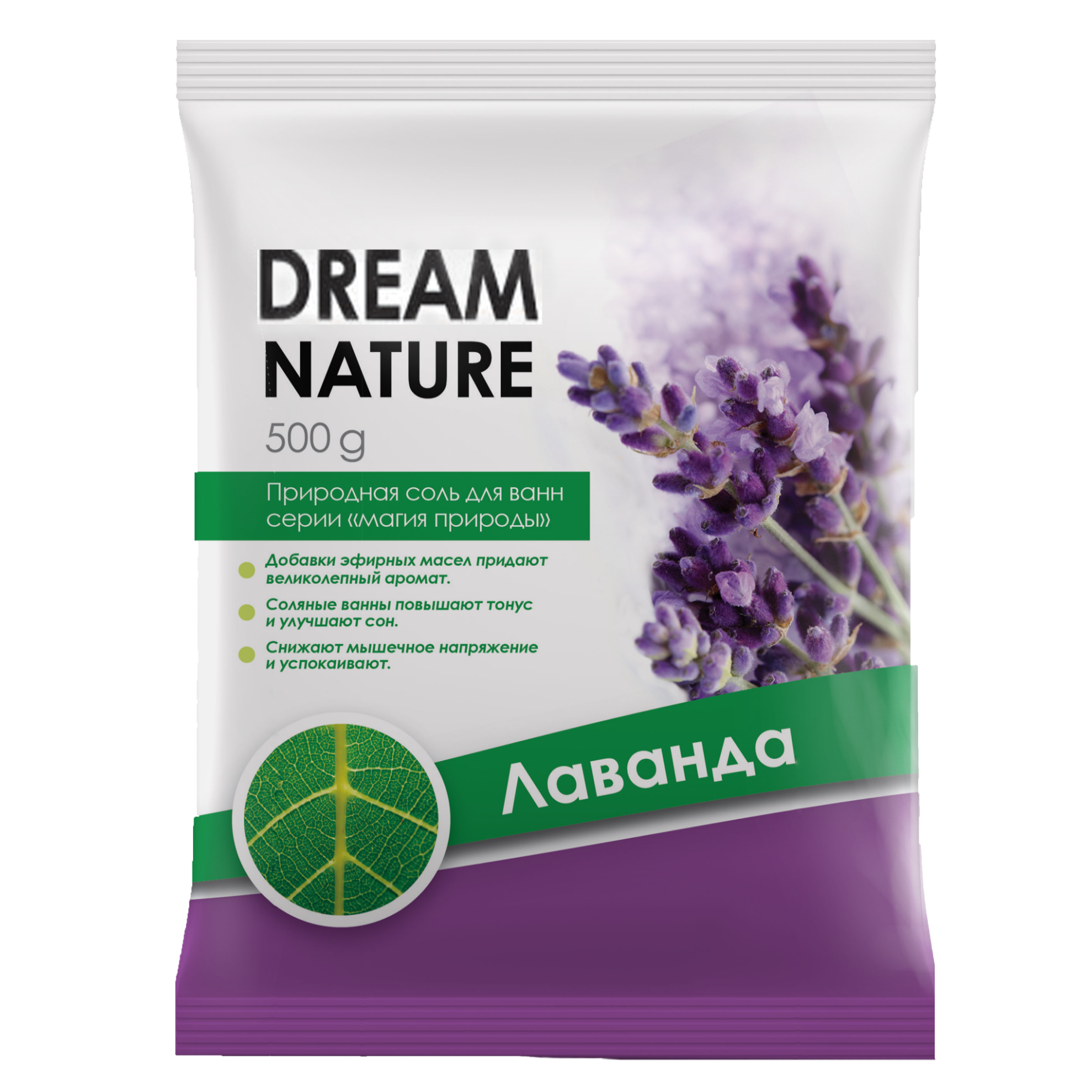 Dream Nature Природная соль для ванн Лаванда, 500 г