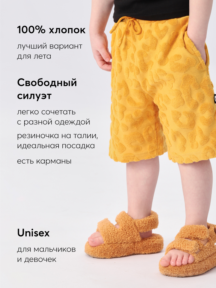 Шорты HAPPY BABY 88123_mustard - фото 3