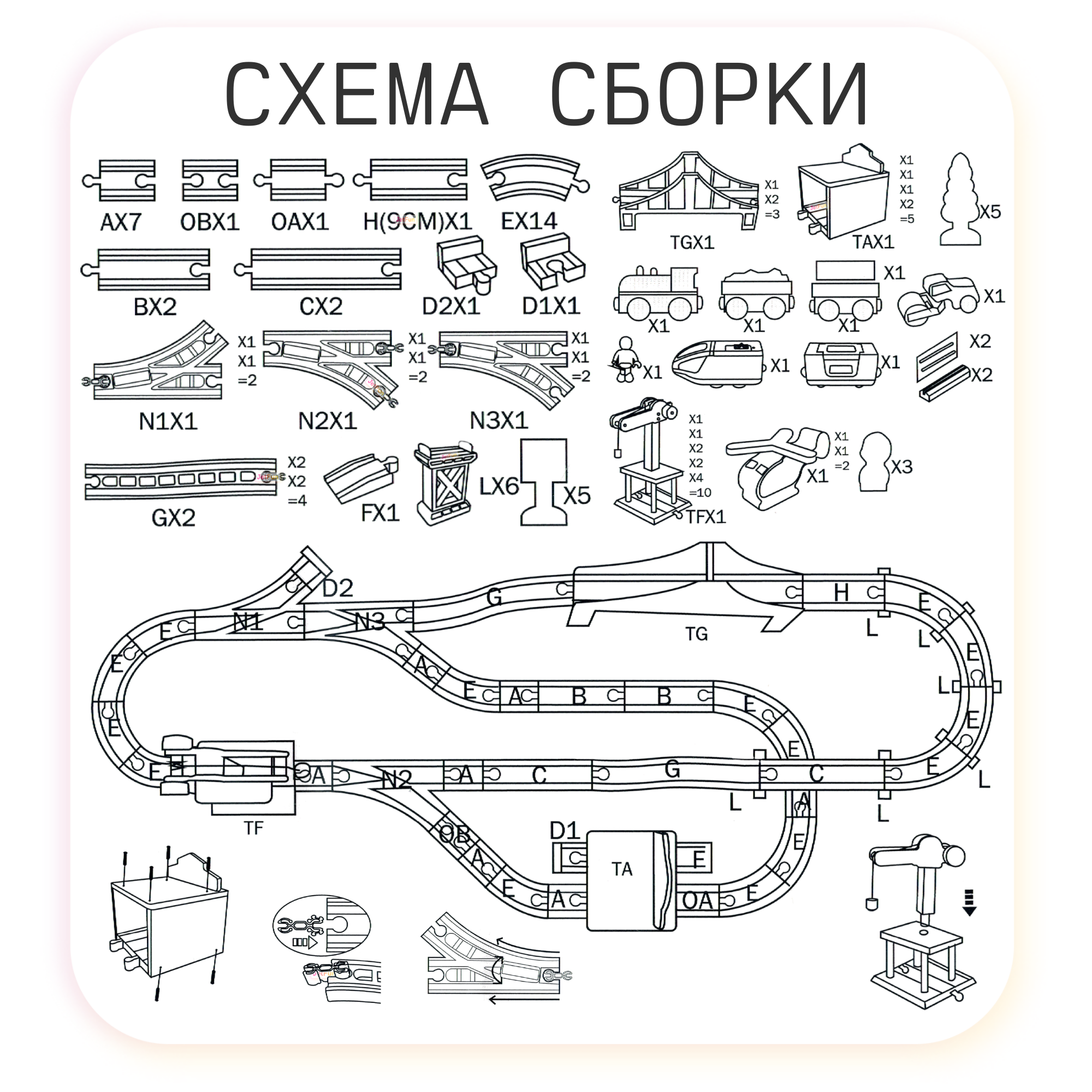 Набор железнодорожный EDWONE 115 см EDWONE_E18A12A - фото 10