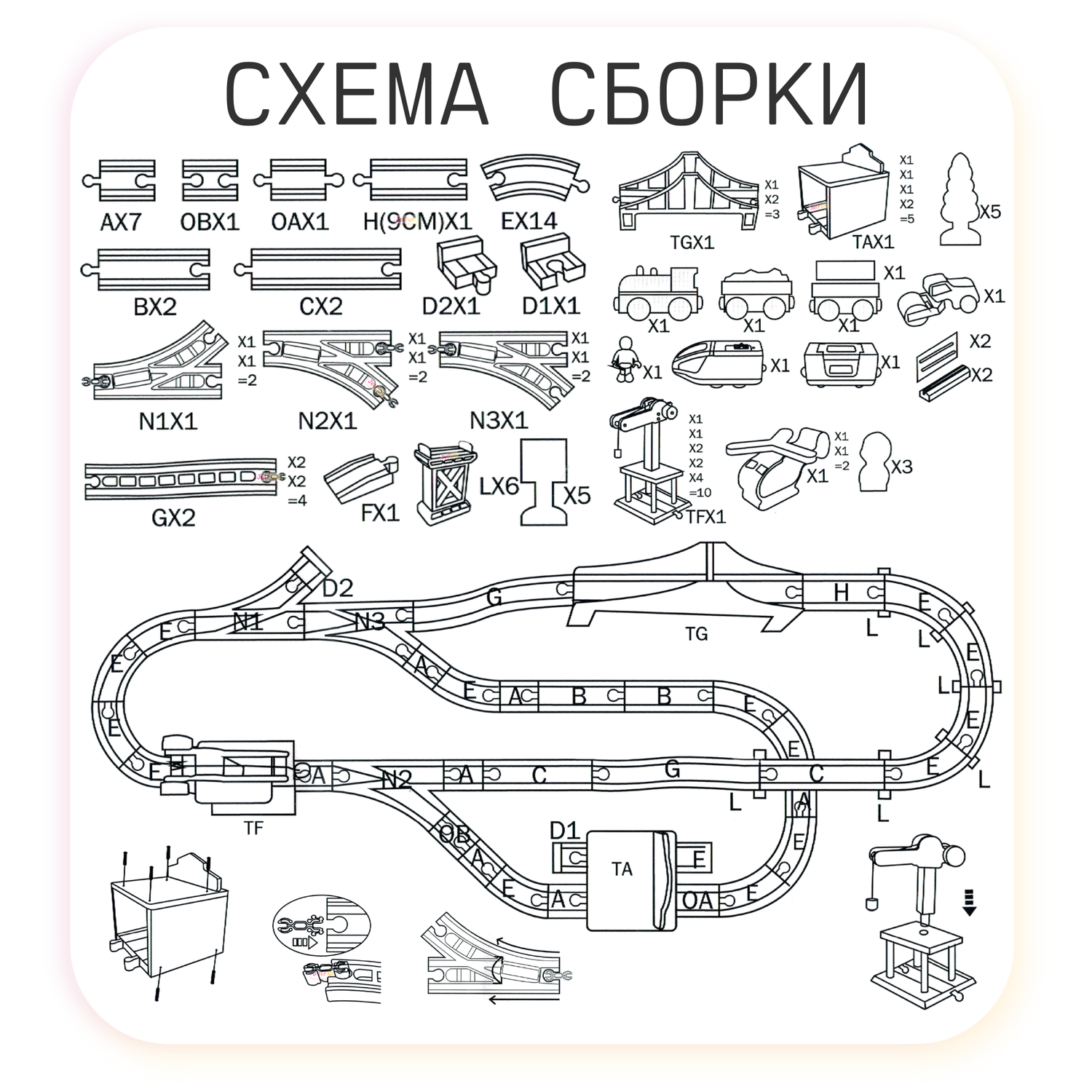 Деревянная железная дорога EDWONE E18A12A EDWONE_E18A12A - фото 10