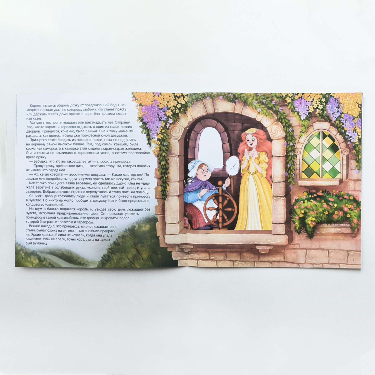 Набор детских книг Malamalama Коллекция Сказок для Принцесс - фото 19