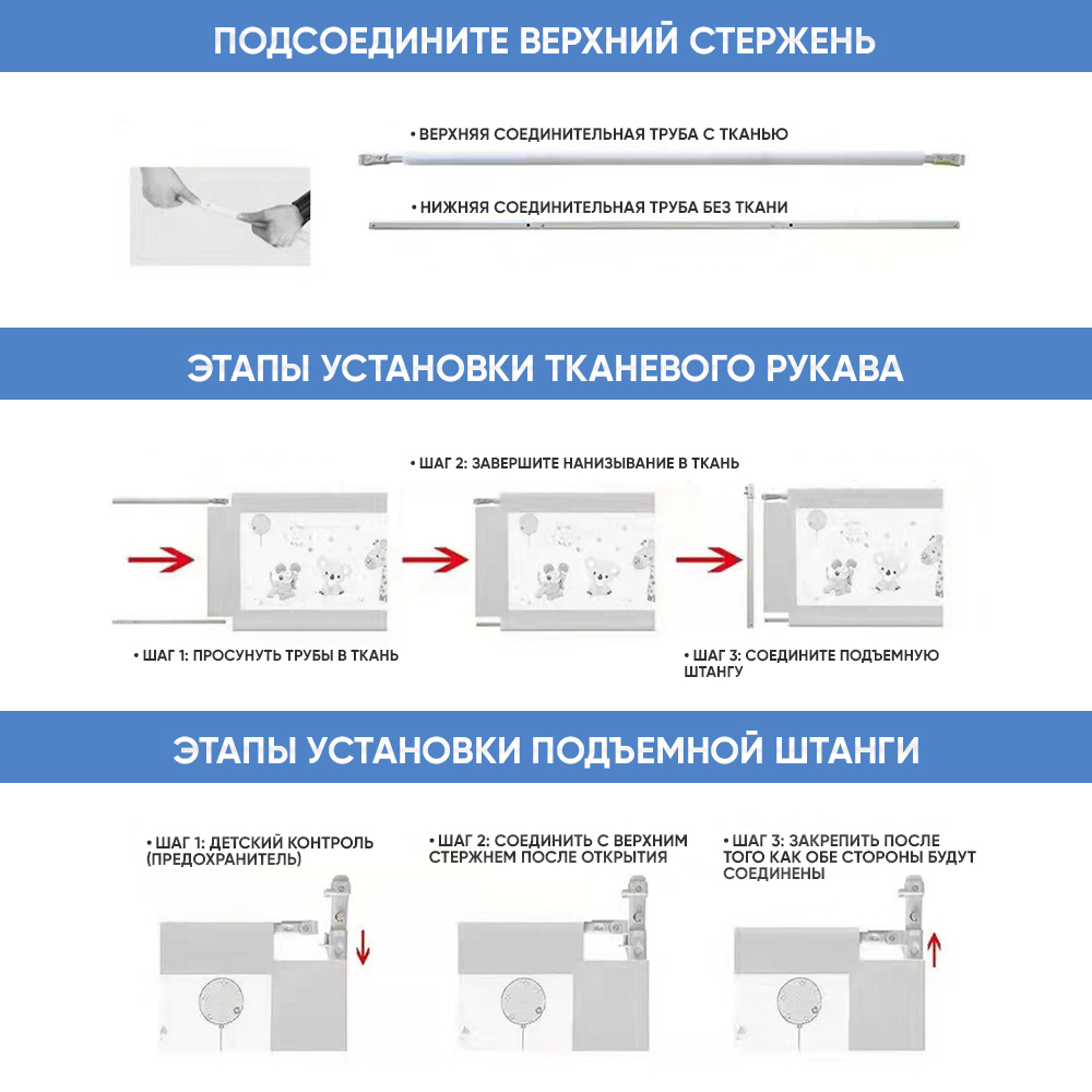 Бортики в кроватку oqqi для новорожденных манеж ограждение 2 м 197х19х98 - фото 10