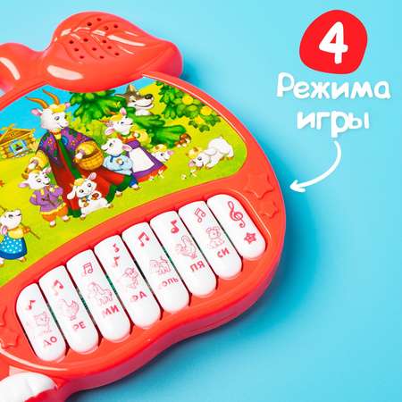 Музыкальная игрушка-пианино Zabiaka «Забавный малыш» ионика 4 режима игры работает от батареек