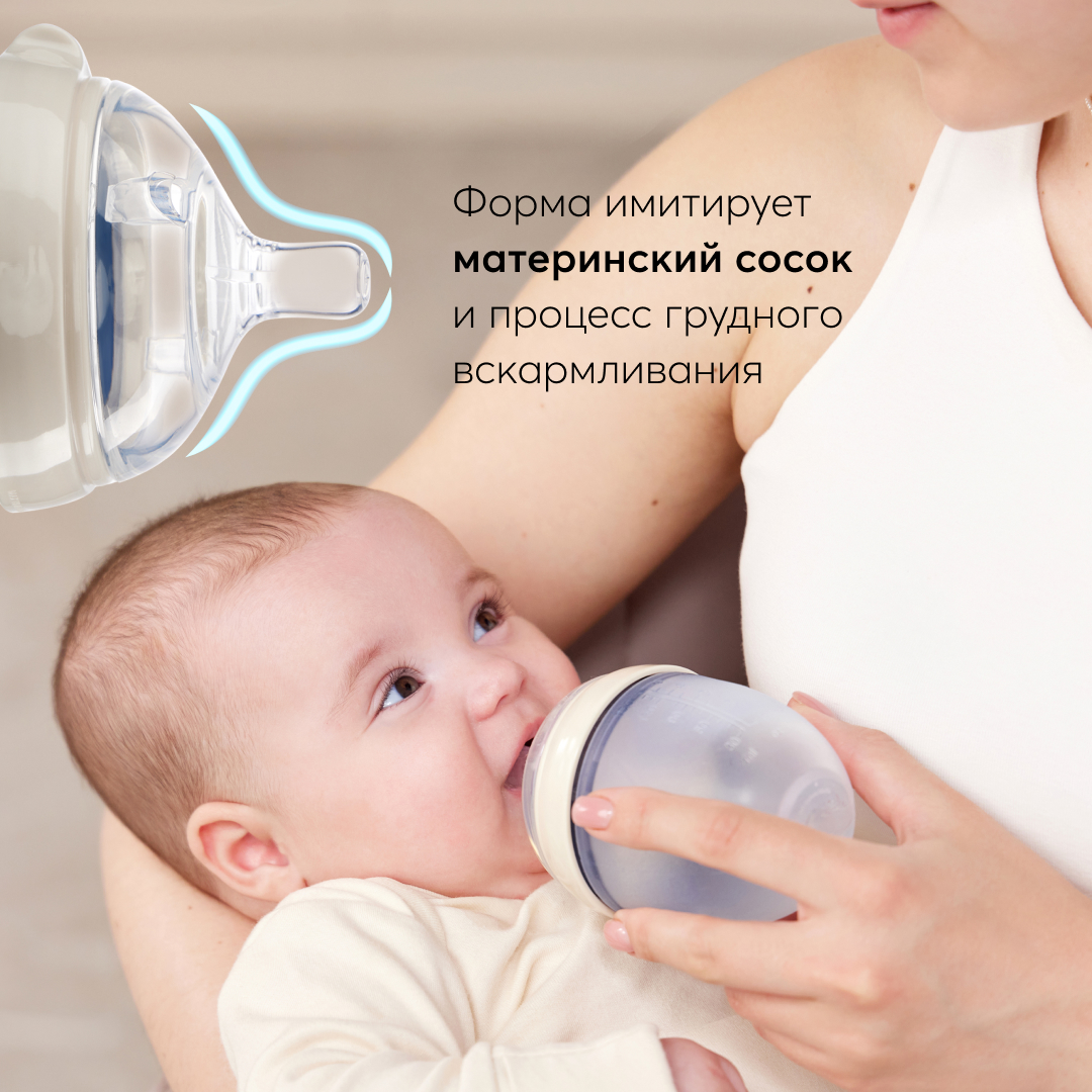 Бутылочка для кормления Happy Baby с силиконовой соской 150 мл. - фото 2