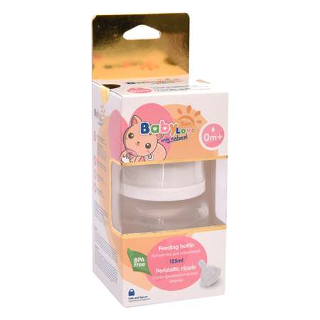 Бутылочка Baby Sun Care 125 мл с силиконовой соской медленный поток