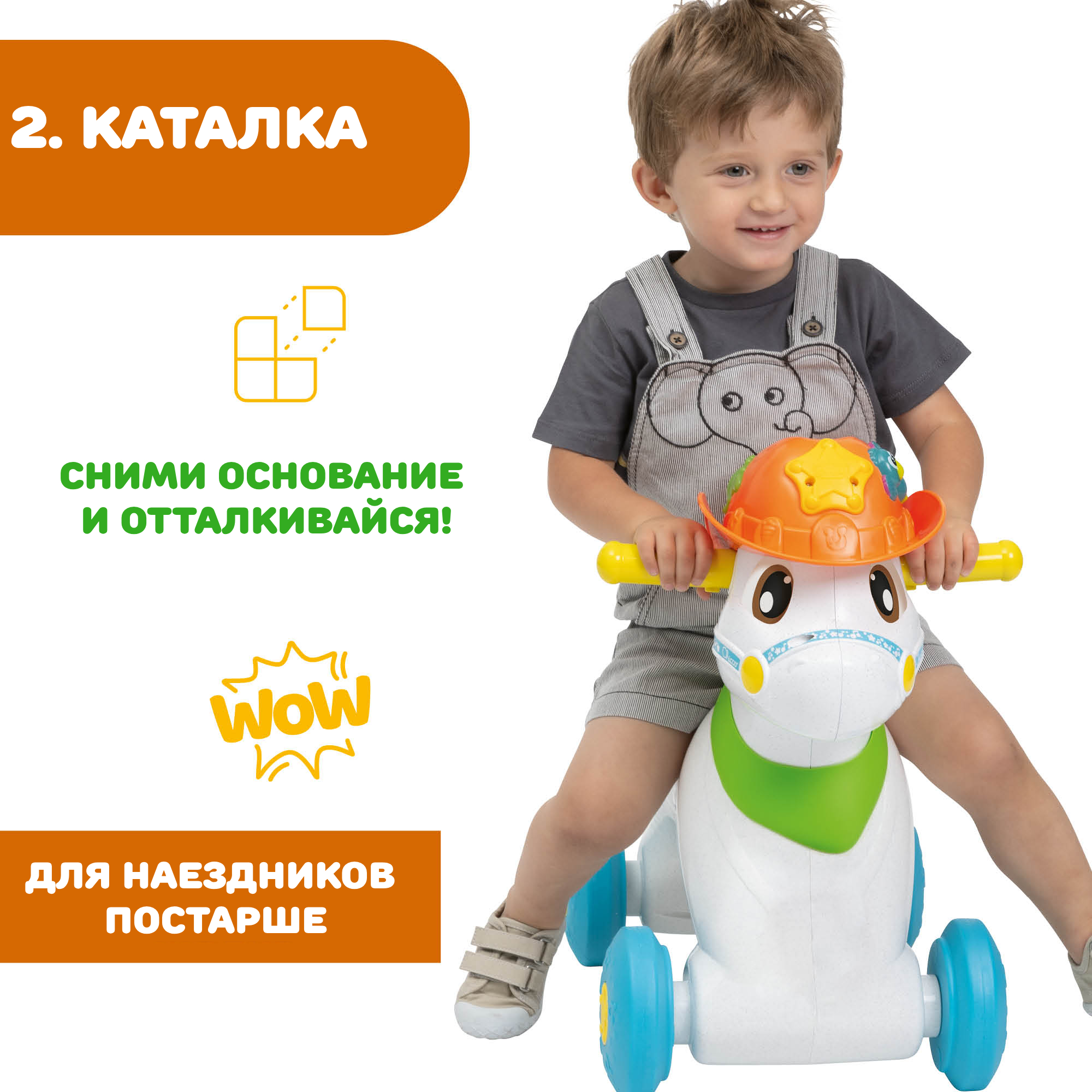 Игрушка-каталка Chicco Говорящая лошадка Baby Rodeo - фото 4