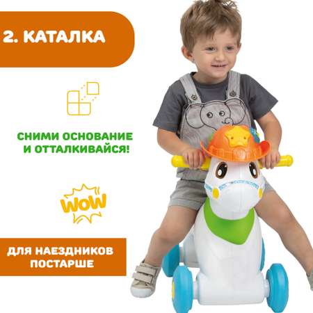 Игрушка-каталка Chicco Говорящая лошадка Baby Rodeo