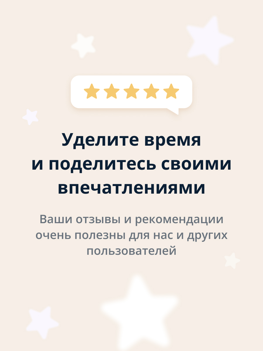 Бомбочка для ванны LP CARE Котик 100 г - фото 5