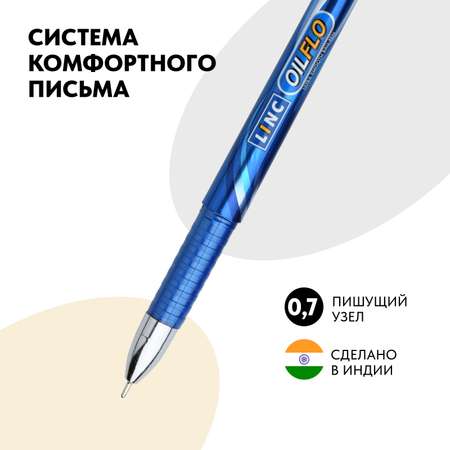 Ручки LINC шариковые OIL FLO синие масляные чернила 12 штук