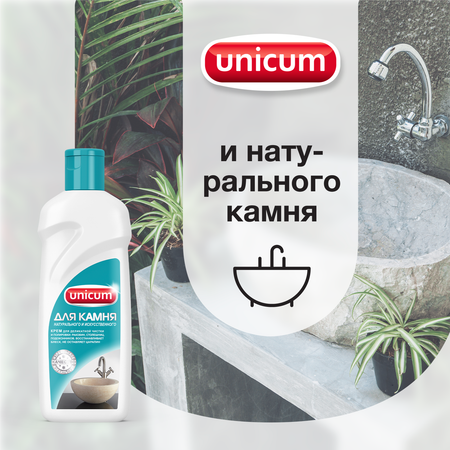 Чистящее средство UNICUM для камня 380 мл