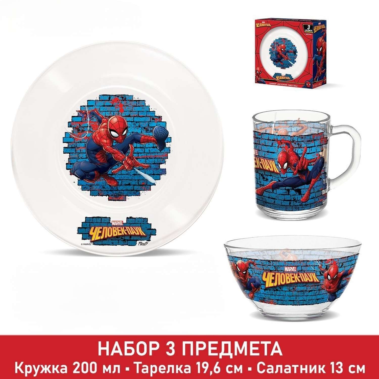 Набор посуды PrioritY Человек-паук - фото 1