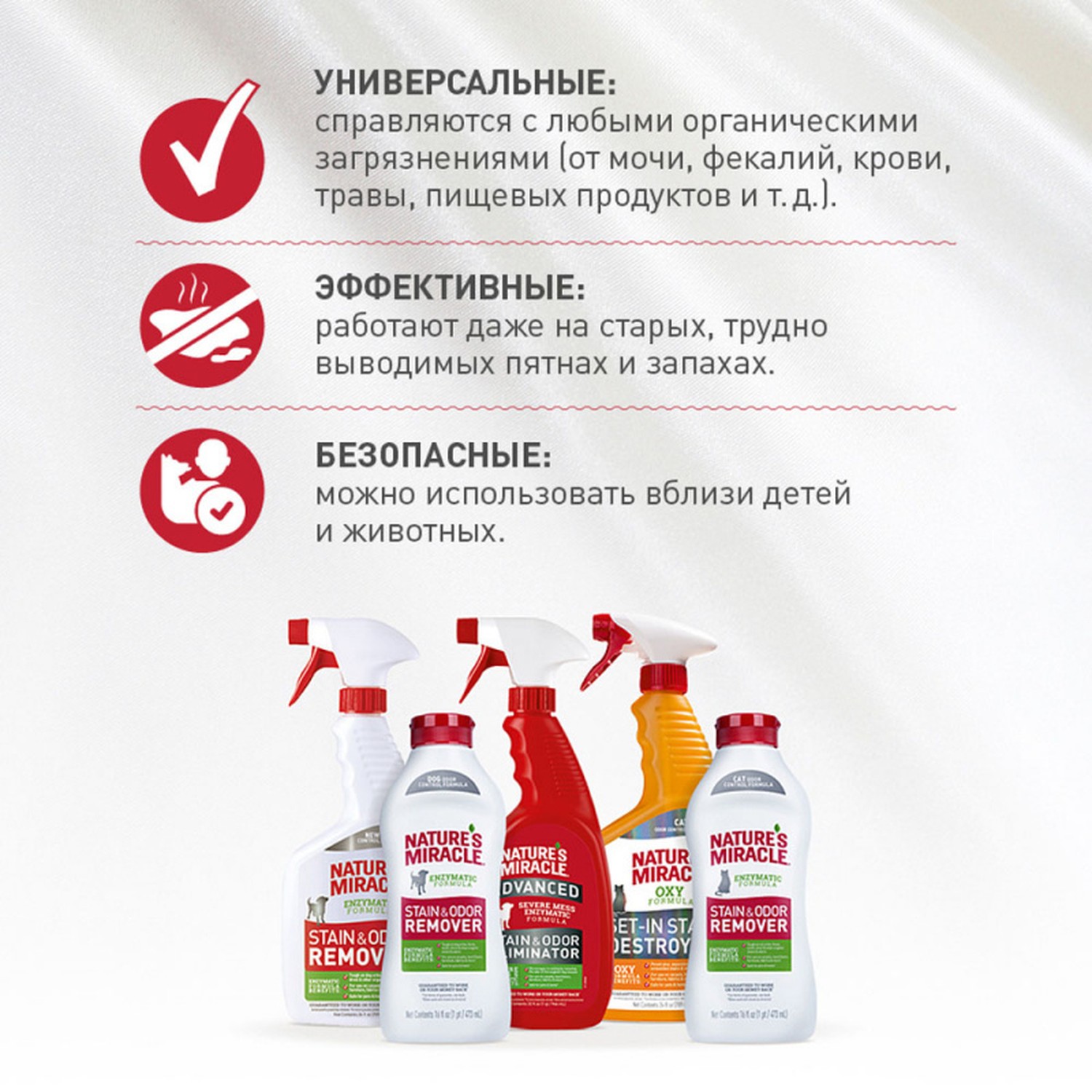 Уничтожитель пятен и запахов для кошек Natures Miracle Remover Spray 946мл - фото 2