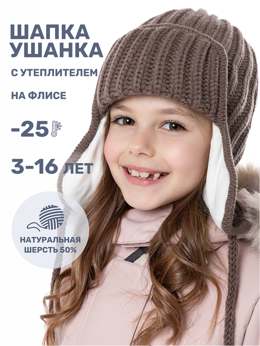 Шапка NIKASTYLE 11з15824 кофе - фото 2