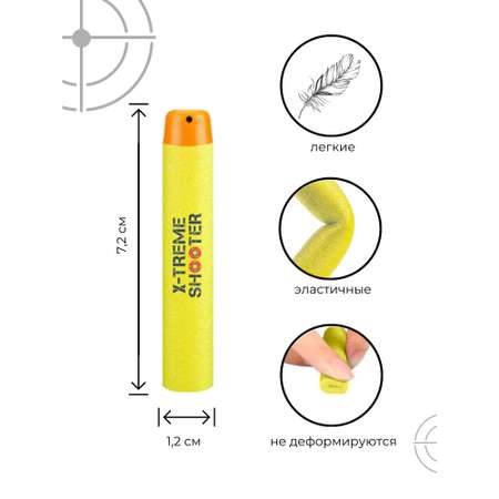 Патроны мягкие X-Treme Shooter 30 шт