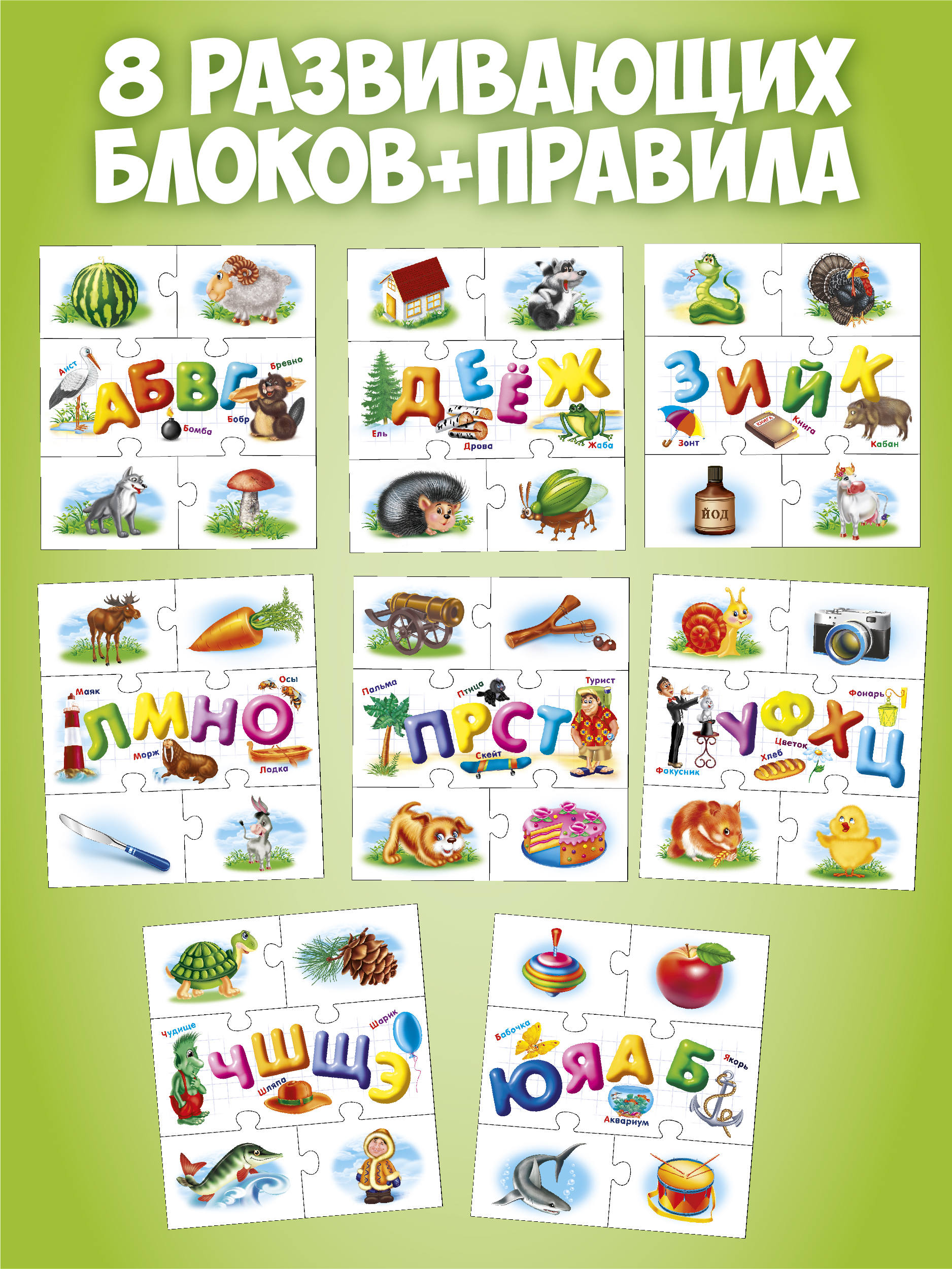 Игра Русский стиль настольная Буквы 50689 - фото 7