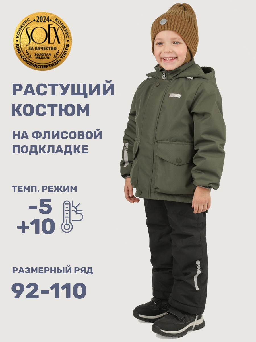 Комплект NIKASTYLE 7м2325 хаки/черный - фото 2