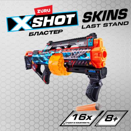 Набор для стрельбы X-SHOT  Скинс Последний выживший Боевые действия 36518D