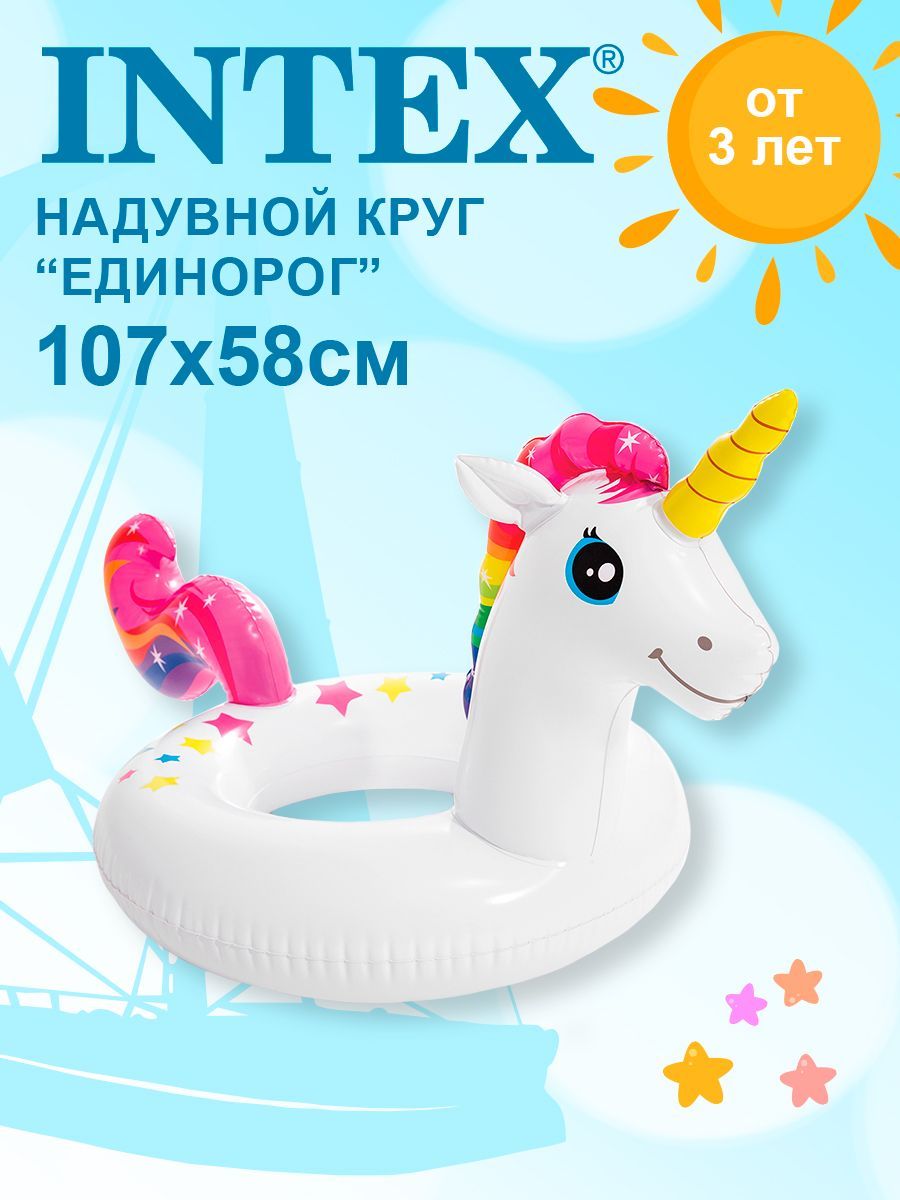 Надувной круг Intex 58221-e - фото 1