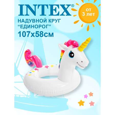 Надувной круг INTEX 58221-e