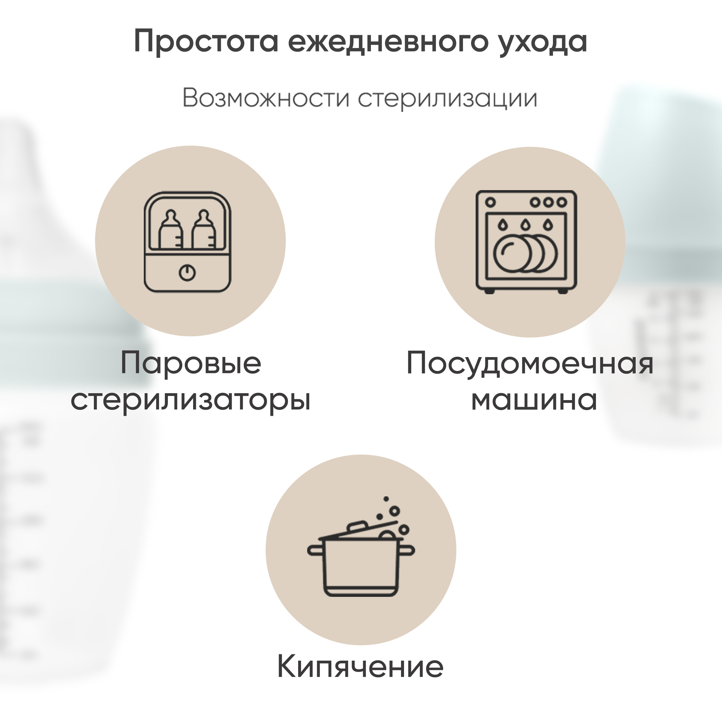Бутылочка Paomma Anti-Colic 180 мл - фото 9