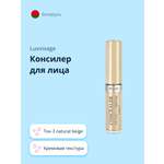 Консилер Luxvisage тон 3 natural beige