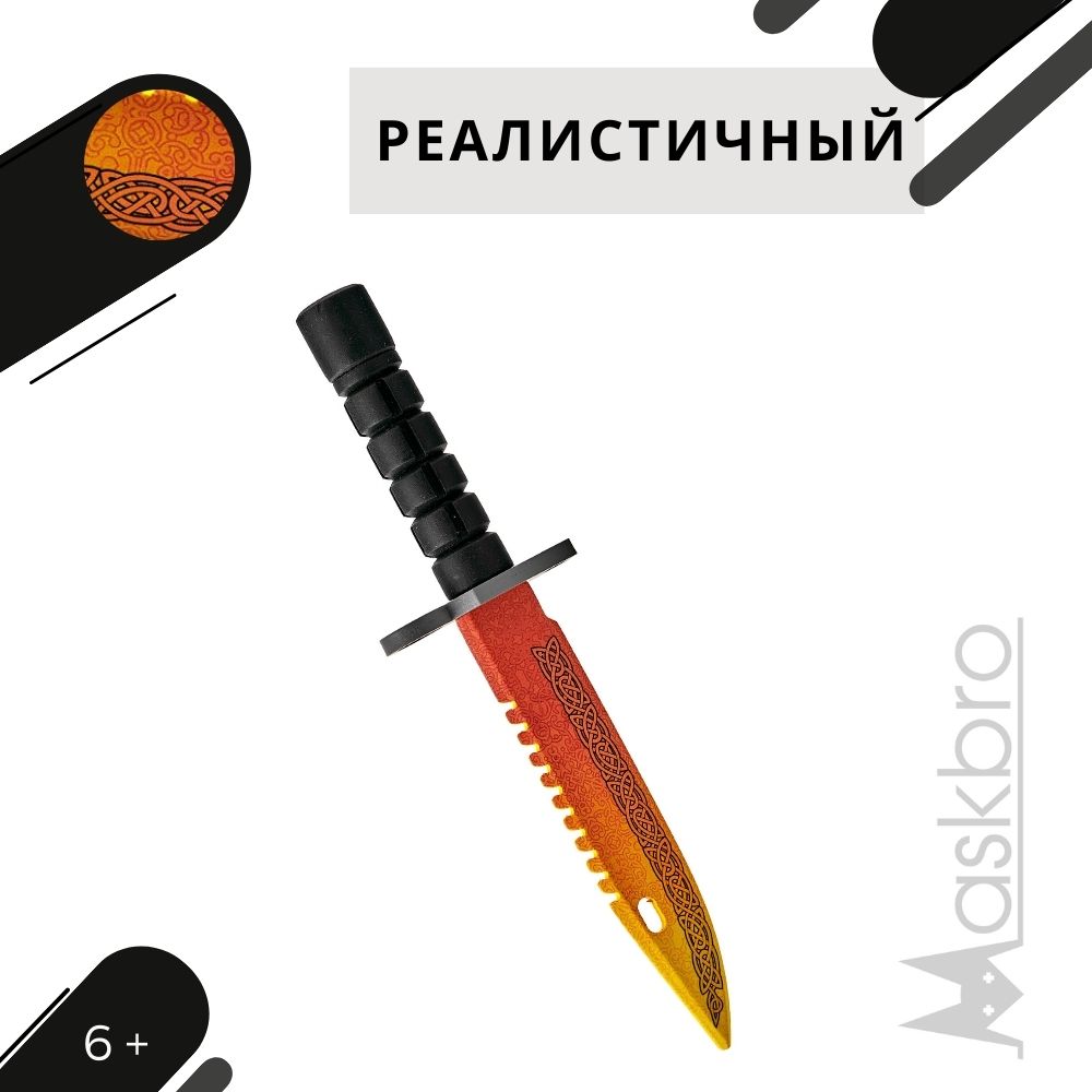 Штык-нож MASKBRO Байонет М-9 Легенды - фото 4