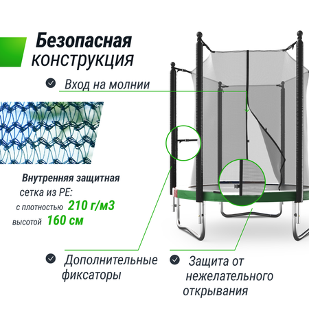 Батут каркасный Simple 6 ft UNIX line Color с внутренней защитной сеткой общий диаметр 183 см до 100 кг