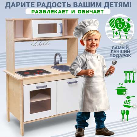 Игрушечная кухня Alatoys в ассортименте