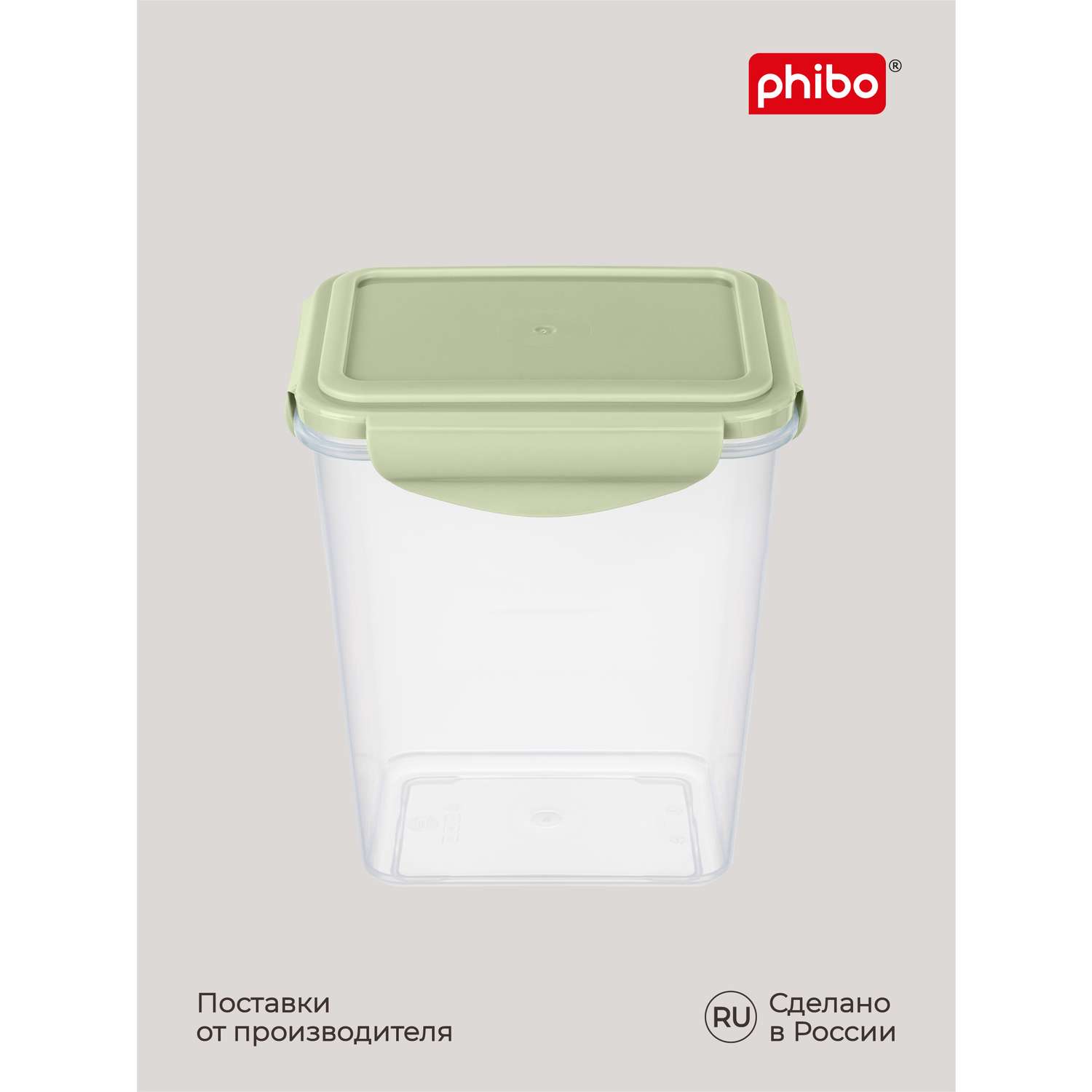 Контейнер Phibo для продуктов герметичный Smart Lock прямоугольный 1.4л зеленый - фото 7