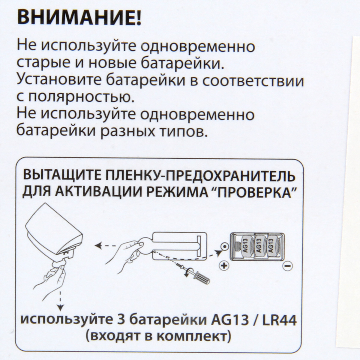 Грузовик Drift фрикционный 118479 - фото 10