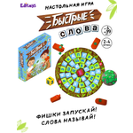 Настольная игра EdiToys Быстрые слова