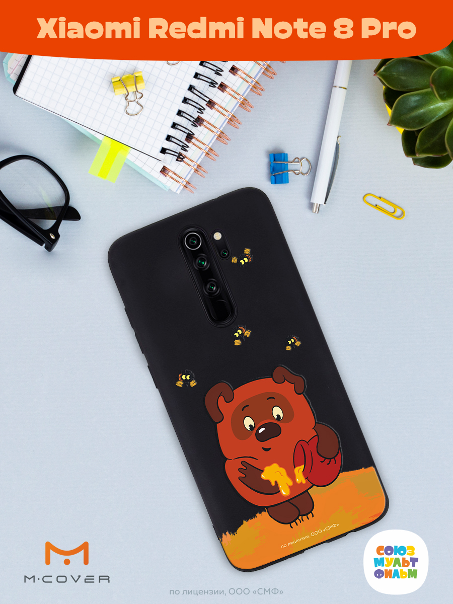 Силиконовый чехол Mcover для смартфона Xiaomi Redmi Note 8 Pro Союзмультфильм Медвежонок и мед - фото 4