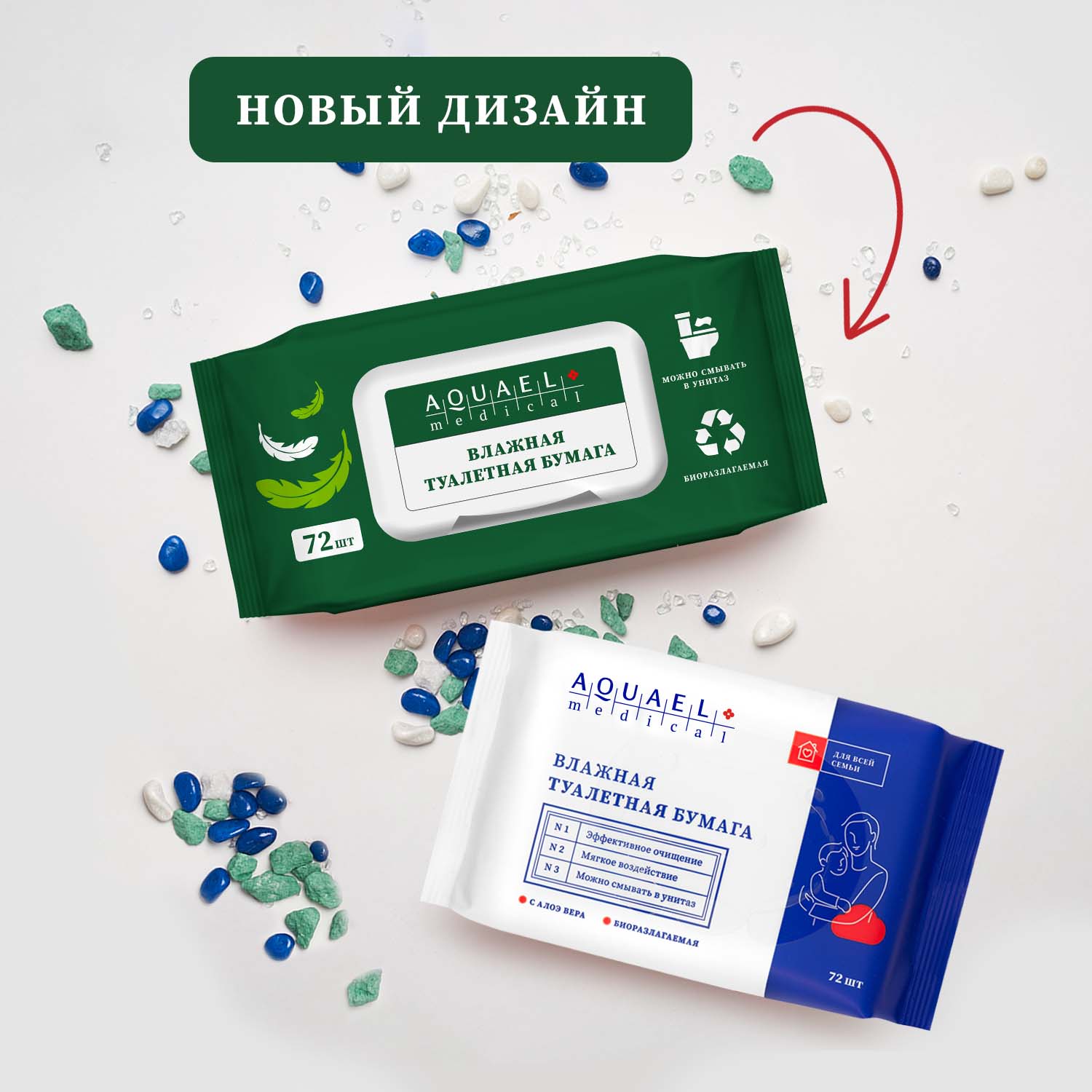 Влажная туалетная бумага Aquael Medical 4 упаковки по 72шт - фото 2