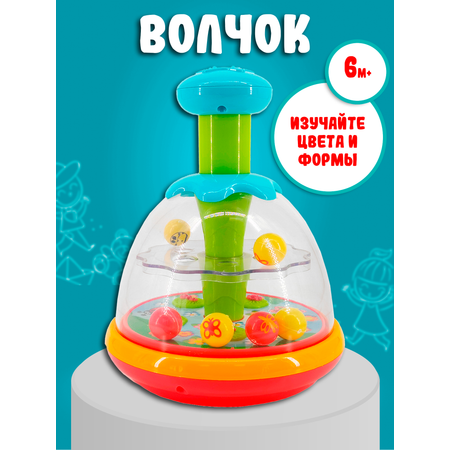 Игрушка развивающая Red box Волчек 25759