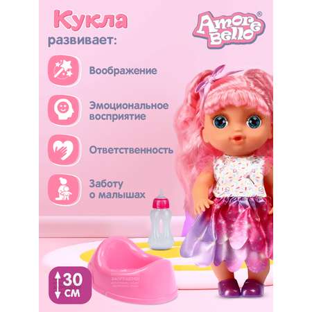 Кукла AMORE BELLO С розовыми волосами бутылочка розовый горшок соска