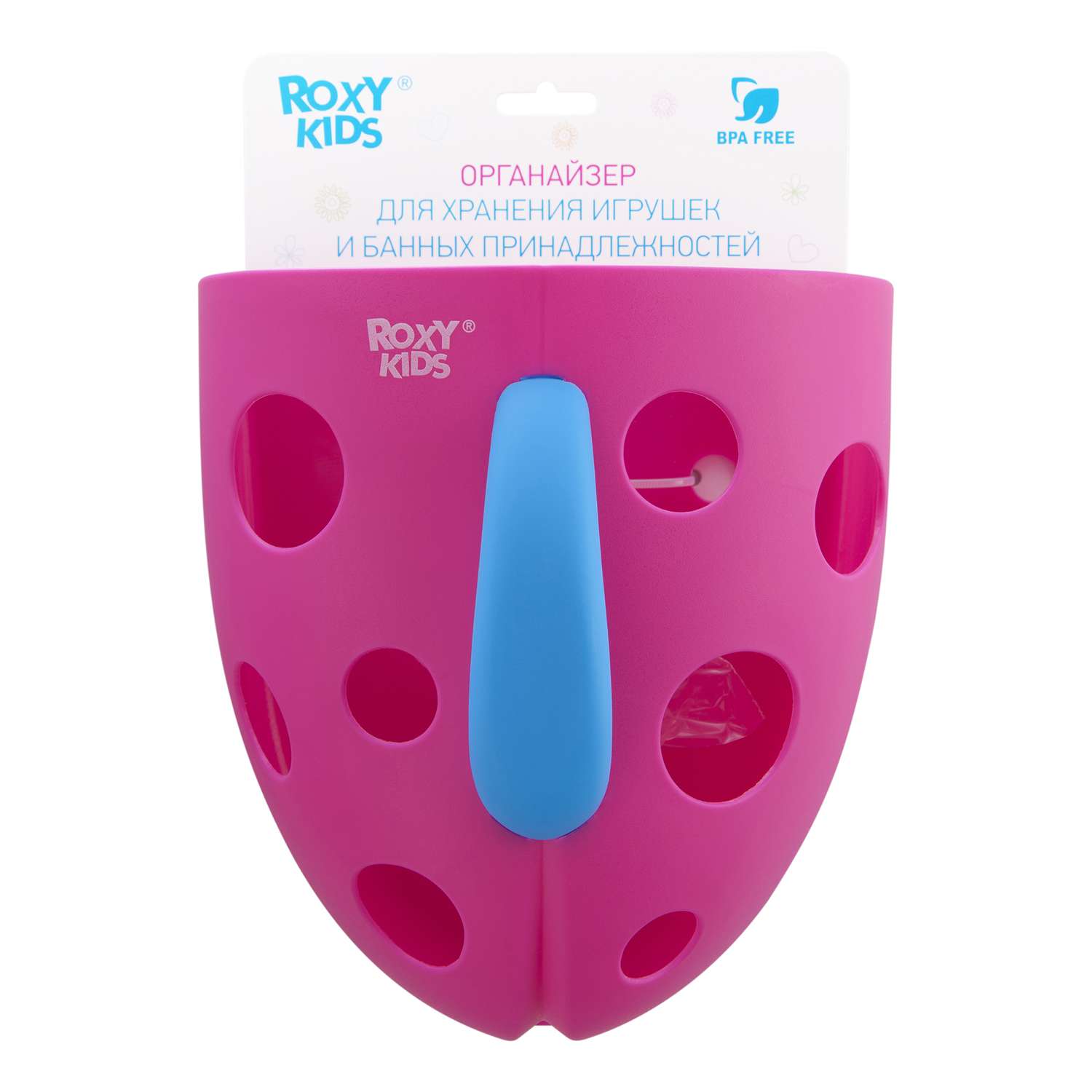 Органайзер ROXY-KIDS для игрушек Розовый - фото 5