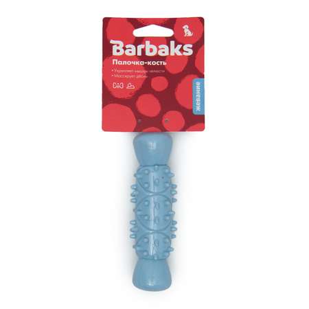 Игрушка для собак Barbaks Палочка-кость голубая из TRP 11*3*3 см