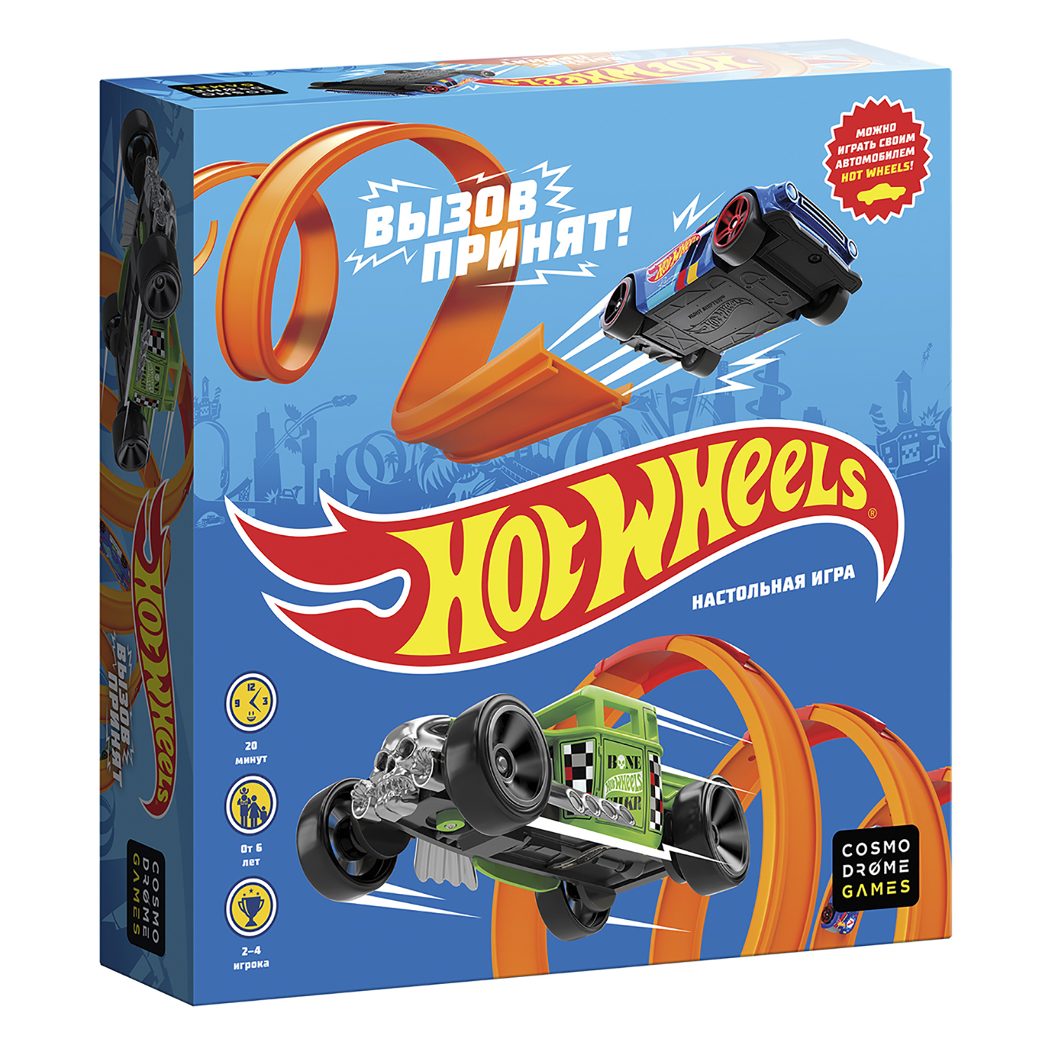 Hot Wheels. Вызов принят Настольная Игра