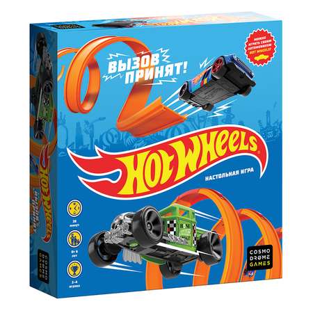 Игра настольная Cosmodrome Games Cosmodrome games Hot Wheels Вызов принят! 52174