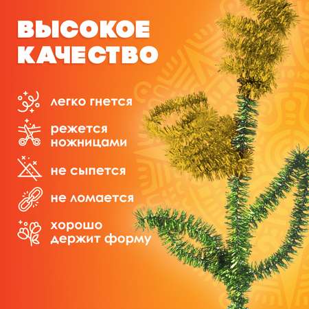 Набор для творчества Остров Сокровищ