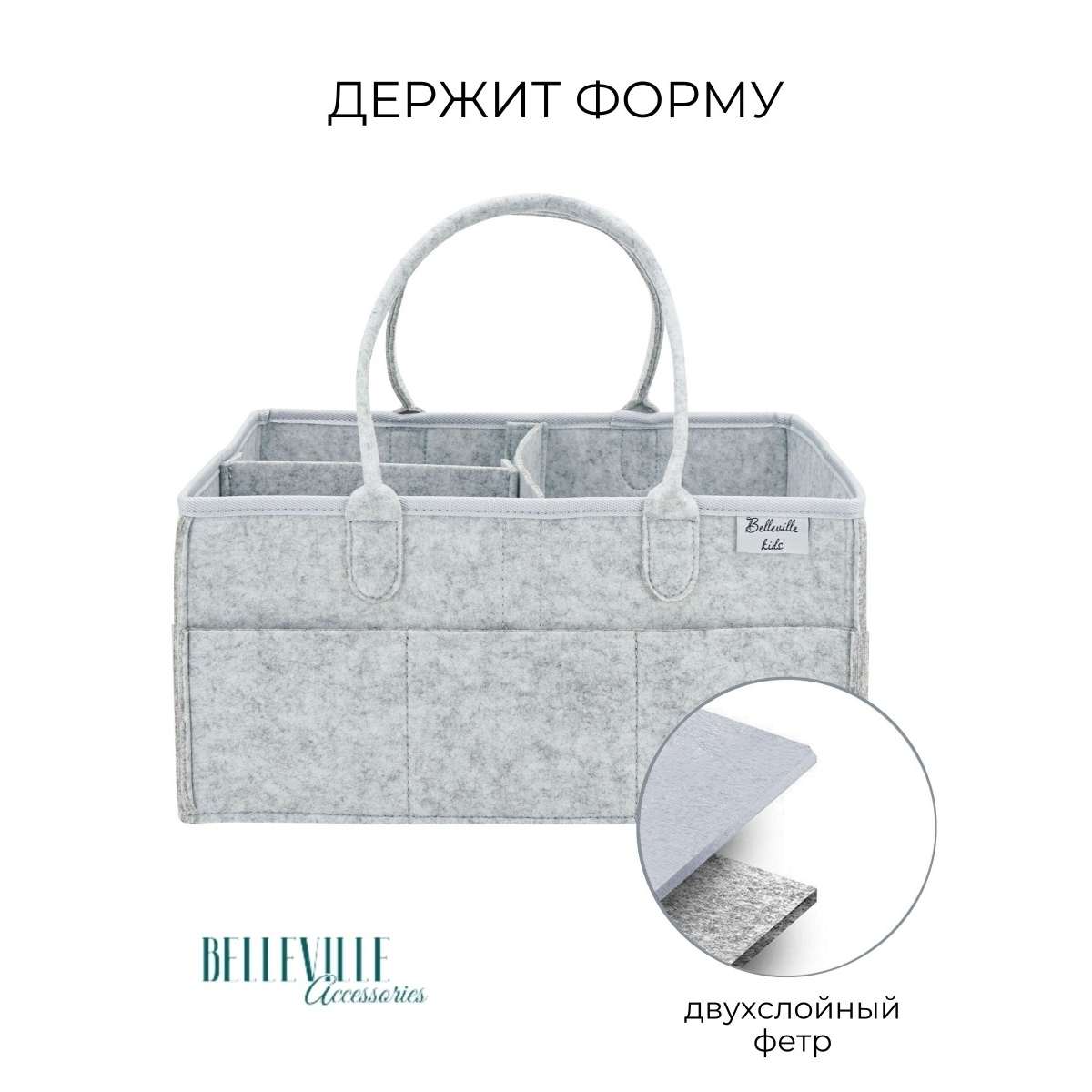 Сумка-органайзер Belleville Accessories для хранения подгузников и памперсов новорожденного и вещей для пеленания diapercaddy-grey - фото 4