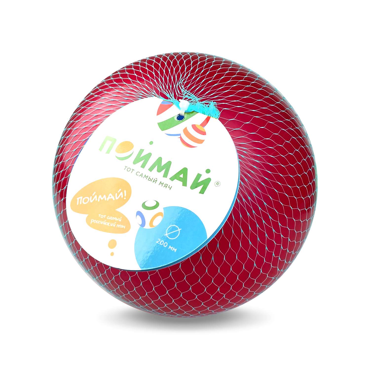 Мяч ПОЙМАЙ диаметр 200мм Радуга красный - фото 2