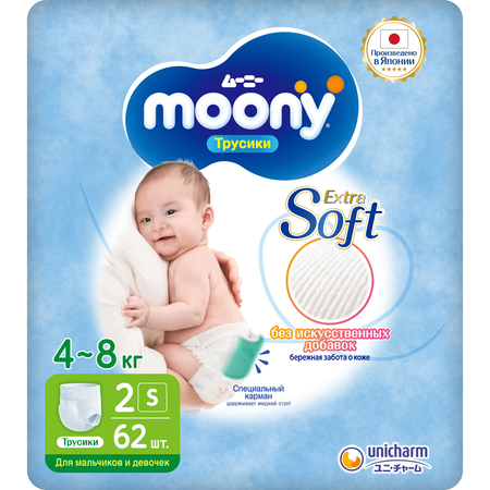 Подгузники-трусики Moony Extra Soft 2/S 4-8кг 62шт